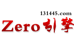 ZERO引擎交流学习中心